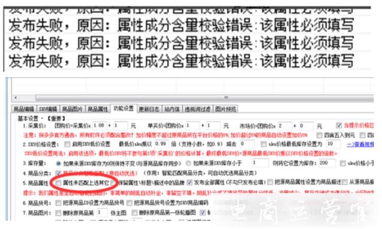 面兜兜上貨助手限制上傳數(shù)量嗎?面兜兜商家操作常見(jiàn)問(wèn)題